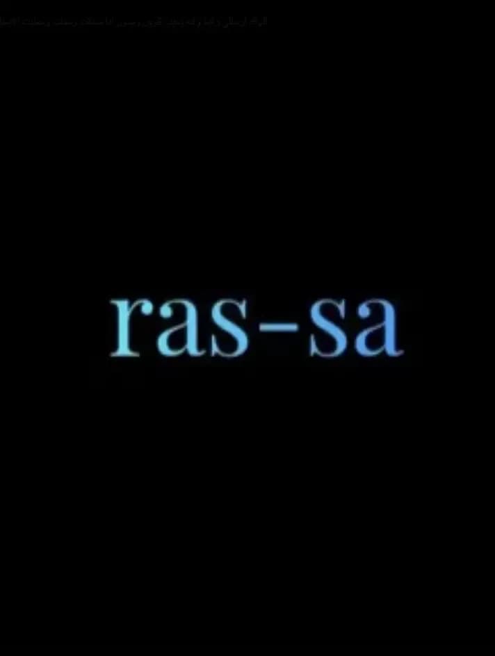 RSA